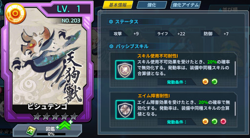 ꡼ No.001Υͥ / ֥åޥX DiVEסߡMONSTER HUNTER RISE參ץ򳫺
