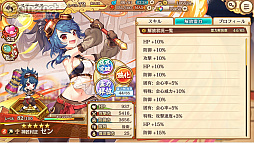 ꡼ No.056Υͥ / PRۤ襤̥ϤΡ֤䤫֥롪פ2.5ǯ 350ϢڡǡŪʼ򤿤֤ˤ褦
