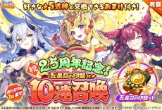 ꡼ No.075Υͥ / PRۤ襤̥ϤΡ֤䤫֥롪פ2.5ǯ 350ϢڡǡŪʼ򤿤֤ˤ褦