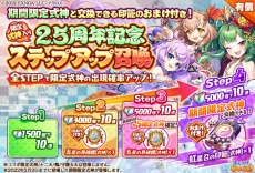 ꡼ No.076Υͥ / PRۤ襤̥ϤΡ֤䤫֥롪פ2.5ǯ 350ϢڡǡŪʼ򤿤֤ˤ褦