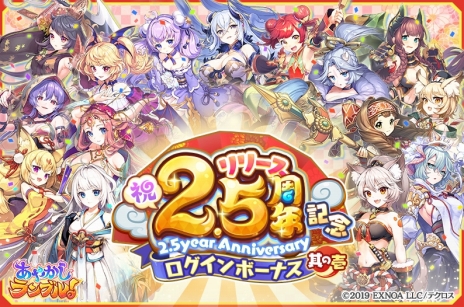 ꡼ No.078Υͥ / PRۤ襤̥ϤΡ֤䤫֥롪פ2.5ǯ 350ϢڡǡŪʼ򤿤֤ˤ褦