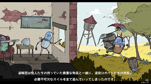 ���������꡼ No.002�Υ���ͥ������ / PS4�ǡ֥֥ꥭ�ε��Ρפ�8��1�����ۿ������������Υ���ե��å�����������������������륢�������RPG