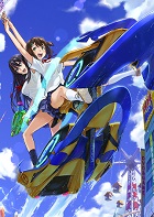神田川 JET GIRLS