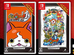 「妖怪ウォッチ1 for Nintendo Switch」と「妖怪ウォッチ4 ぼくらは同じ空を見上げている」のベスト版が本日発売