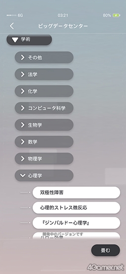 ꡼ No.036Υͥ / miHoYoä!?ܳʥߥƥ꡼ADV̤ԥץ쥤Ǹ
