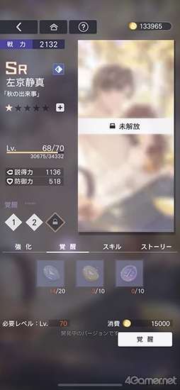 ꡼ No.044Υͥ / miHoYoä!?ܳʥߥƥ꡼ADV̤ԥץ쥤Ǹ