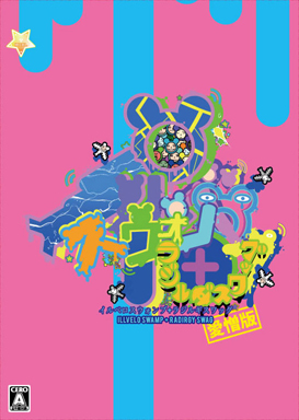 ꡼ No.002Υͥ / Switch֥٥סܥ饸륮åǡפ˼Ͽ쥢CDξ󤬸
