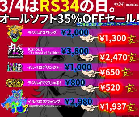 ꡼ No.001Υͥ / 34RS34Switch/3DS DLեȥɤ档֥٥ספʤ35%OFF