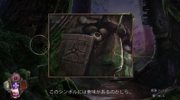 画像ギャラリー No.004のサムネイル画像 / Switch向けホラーADV「エニグマティス2:レイブンウッドの霧」が8月8日に配信