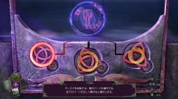 画像ギャラリー No.005のサムネイル画像 / Switch向けホラーADV「エニグマティス2:レイブンウッドの霧」が8月8日に配信