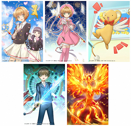 画像ギャラリー No.004のサムネイル画像 / 「ロストアーカイブ」で「カードキャプターさくら クリアカード編」コラボがスタート