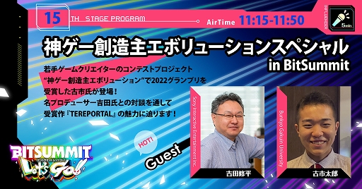 ꡼ No.004Υͥ / BitSummit Lets Go!!UNRESTRICTEDסOmega Crafterפʤ5ʤγȯԤ饲Ҳۿơ2Ƥξ󤬸