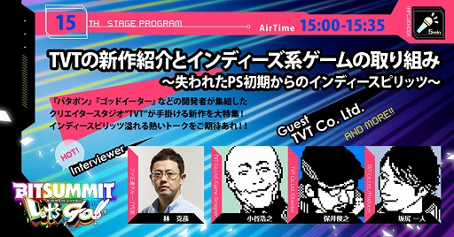 ꡼ No.006Υͥ / BitSummit Lets Go!!UNRESTRICTEDסOmega Crafterפʤ5ʤγȯԤ饲Ҳۿơ2Ƥξ󤬸
