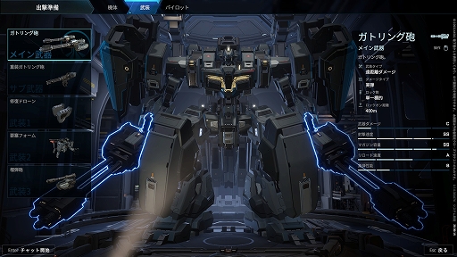꡼ No.013Υͥ / Υץ쥤ݡϸŪʥᥫӲ졪 ϥԡɤʥ郎ĤMecha BREAK