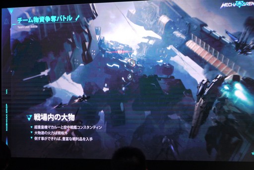 ꡼ No.030Υͥ / 60ͤ臘֥ޥޡץ⡼ɤϪ줿Mecha BREAKץե饤󥤥٥Ȥݡ