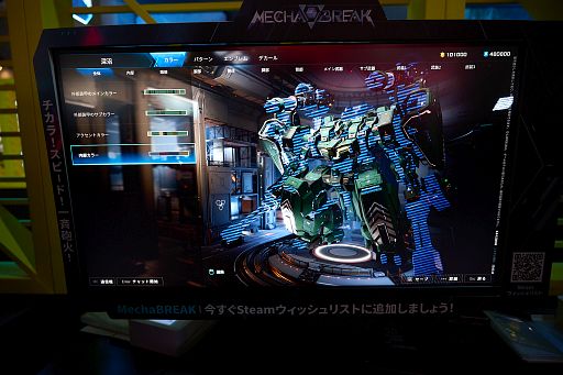 ²èÁü¥®¥ã¥é¥ê¡¼ No.010¤Î¥µ¥à¥Í¥¤¥ë²èÁü / ¡ÖMecha Break¡×¥Ö¡¼¥¹¥ì¥Ý¡¼¥È¡£µðÂç¤ÊÌÄ¿À¤È¥á¥«¤Ëµ²¤¨¤¿¥ä¥Ä¤é¤Î·ã¤·¤¤À襤¡¤¤½¤·¤Æ¥Ñ¥¤¥í¥Ã¥È¥¹¡¼¥Ä¤Î¤ª¤Í¡¼¤µ¤ó¡ÎTGS2024¡Ï¡ÚPR¡Û