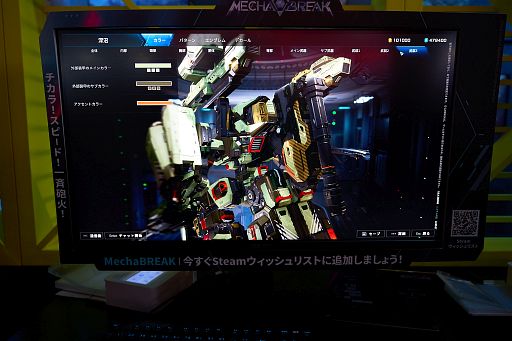 ²èÁü¥®¥ã¥é¥ê¡¼ No.011¤Î¥µ¥à¥Í¥¤¥ë²èÁü / ¡ÖMecha Break¡×¥Ö¡¼¥¹¥ì¥Ý¡¼¥È¡£µðÂç¤ÊÌÄ¿À¤È¥á¥«¤Ëµ²¤¨¤¿¥ä¥Ä¤é¤Î·ã¤·¤¤À襤¡¤¤½¤·¤Æ¥Ñ¥¤¥í¥Ã¥È¥¹¡¼¥Ä¤Î¤ª¤Í¡¼¤µ¤ó¡ÎTGS2024¡Ï¡ÚPR¡Û
