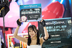 ꡼ No.029Υͥ / Mecha Breakץ֡ݡȡĿȥᥫ˵Ĥη㤷襤ƥѥåȥĤΤ͡TGS2024ϡPR