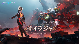 画像ギャラリー No.005のサムネイル画像 / 「Mecha BREAK」,シーズン2「虚空の残響」を11月21日に配信。新機体「ノルン」「巨闕」を実装。新専属パイロットとカスタム機仕様も登場