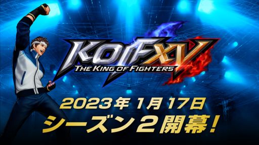 ꡼ No.001Υͥ / THE KING OF FIGHTERS XVפΥ2117˳ϡDLC饯῿ɤۿͽ