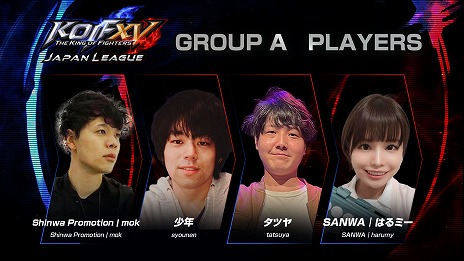 ꡼ No.002Υͥ / KOF XVסȥåץץ쥤䡼16̾ˤ꡼KOF XV JAPAN LEAGUEͽ39˳ϡͤYouTubeTwitchۿ