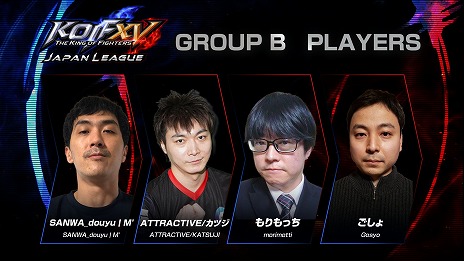 ꡼ No.003Υͥ / KOF XVסȥåץץ쥤䡼16̾ˤ꡼KOF XV JAPAN LEAGUEͽ39˳ϡͤYouTubeTwitchۿ