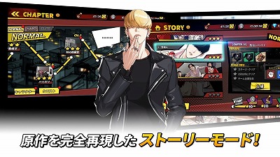 画像ギャラリー No.002のサムネイル画像 / LINEマンガの連載作品を原作としたアプリ「外見至上主義」が今夏配信予定