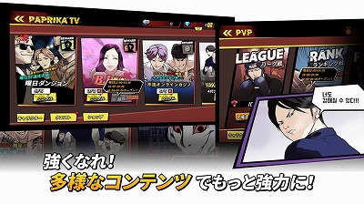 画像ギャラリー No.003のサムネイル画像 / LINEマンガの連載作品を原作としたアプリ「外見至上主義」が今夏配信予定