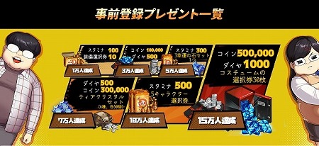 画像ギャラリー No.006のサムネイル画像 / LINEマンガの連載作品を原作としたアプリ「外見至上主義」が今夏配信予定