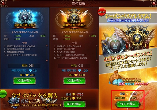 画像ギャラリー No.002のサムネイル画像 / 「League of Angels III」,新サーバー「07.アヴィオール」が開放