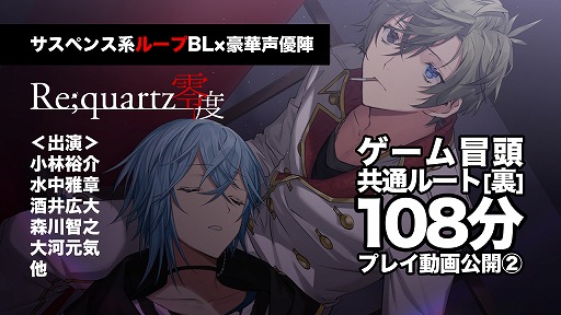 ꡼ No.006 | ޥۥ֥饦ǡRe;quartz١פ˥ᥤȥॹǥ꡼