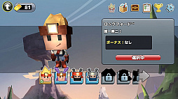 画像ギャラリー No.007のサムネイル画像 / Switch版「バルダーダッシュ:Boulder Dash - 30th Anniversary」,海外での販売がスタート。国内では2019年に配信