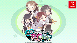 画像ギャラリー No.001のサムネイル画像 / 「バルダーダッシュ」や「A系ヲタク彼女」が割引価格に。ワーカービーがニンテンドーeショップでセールを実施中