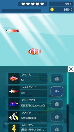 画像ギャラリー No.008のサムネイル画像 / 波紋で海中の泡を消すパズルゲーム「Bubble Pop 〜Ocean Puzzle〜」が配信開始