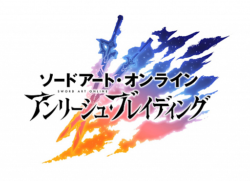 ꡼ No.012Υͥ / SAO ꥷ󡦥֥쥤ǥ󥰡פΥȥ뤬֥꡼塦֥쥤ǥ󥰡פѹ