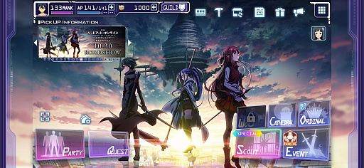 ꡼ No.015Υͥ / SAO ꥷ󡦥֥쥤ǥ󥰡פΥȥ뤬֥꡼塦֥쥤ǥ󥰡פѹ