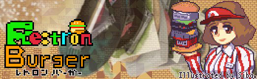 画像ギャラリー No.001のサムネイル画像 / レトロンバーガー Order 45:「DAIKATANA」で失望されたって,おばあちゃんにトンプソン乱射させてニッコニコできるのが人生さ編