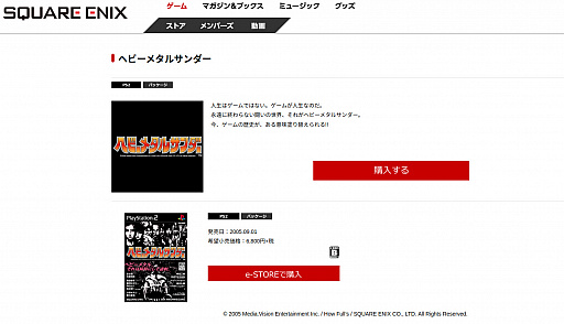 画像ギャラリー No.004のサムネイル画像 / レトロンバーガー Order 45:「DAIKATANA」で失望されたって,おばあちゃんにトンプソン乱射させてニッコニコできるのが人生さ編