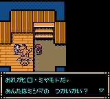 画像ギャラリー No.023のサムネイル画像 / レトロンバーガー Order 45:「DAIKATANA」で失望されたって,おばあちゃんにトンプソン乱射させてニッコニコできるのが人生さ編