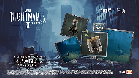 画像ギャラリー No.008のサムネイル画像 / 「リトルナイトメア2」がPS4/Switch向けに本日発売。ローンチPVや新たなアートワークとスクリーンショットが公開