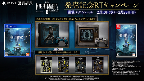 画像ギャラリー No.021のサムネイル画像 / 「リトルナイトメア2」がPS4/Switch向けに本日発売。ローンチPVや新たなアートワークとスクリーンショットが公開