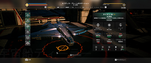 ꡼ No.031Υͥ / EVERSPACE 2פϡڡХåȤ˥ϥγڤߤͻ礷Υץ쥤ݡȡ