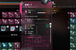 ꡼ No.005Υͥ / EVERSPACE 2פ̵åץǡȡArmed  DangerousۿϡMacǤ䥵ɥȥå꡼