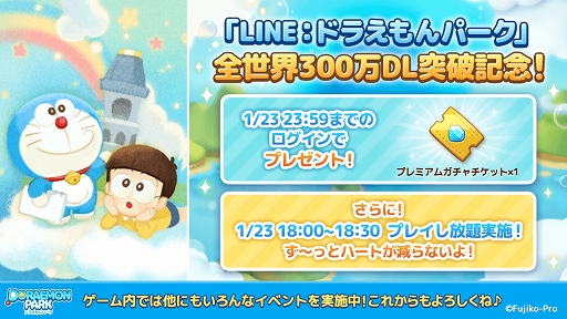 ꡼ No.001Υͥ / LINEɥ館ѡ߷300DLˡǰ٥Ȥ򳫺