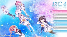 画像ギャラリー No.010のサムネイル画像 / PS4/Switch版「D.C.4〜ダ・カーポ4〜」の無料体験版が本日配信開始