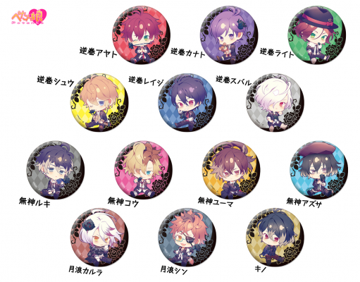 ꡼ No.003Υͥ / DIABOLIK LOVERS MORE, MORE BLOODץå4ͽ