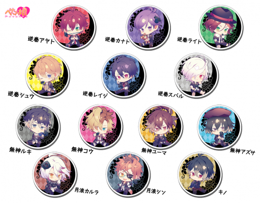 ꡼ No.004Υͥ / DIABOLIK LOVERS MORE, MORE BLOODץå4ͽ