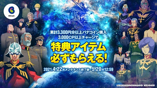 ���������꡼ No.007�Υ���ͥ������ / �֥������ͥåȥ������פˡȦͥ������ɤ��о�������ɤ�����