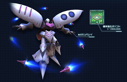 画像ギャラリー No.003のサムネイル画像 / 「ガンダムネットワーク大戦」,トリプルサマーキャンペーン開催