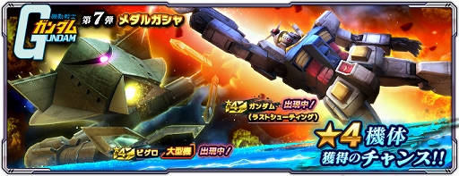 ���������꡼ No.003�Υ���ͥ������ / �֥������ͥåȥ������ס����٥�ȥХȥ�ȷ��͡��饹�ȥ��塼�ƥ��󥰡ɤ�����